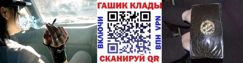 Купить закладку Обоянь MEGA зеркало  Мефедрон  APVP  ГАШ  COCAIN  Конопля 