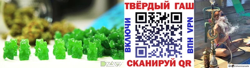 Еда ТГК марихуана  Обоянь 