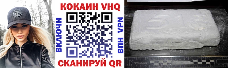 гидра ТОР купить наркотики цена Обоянь Cocaine Fish Scale