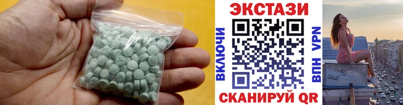 Ecstasy VHQ  где продают   Обоянь 