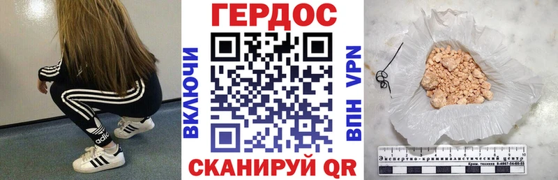 Героин VHQ  Обоянь 