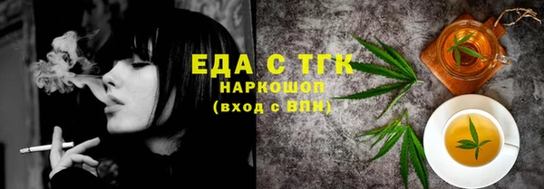 apvp Аркадак