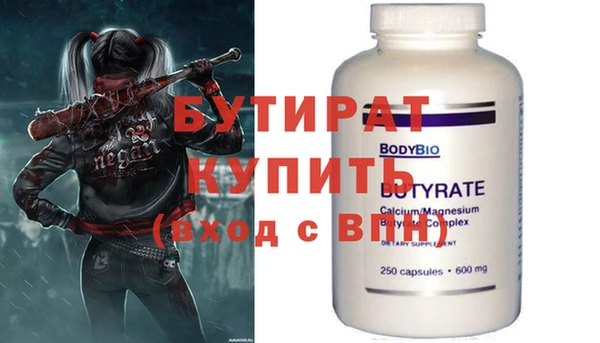 меф VHQ Арсеньев
