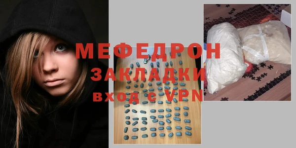 амф Армянск