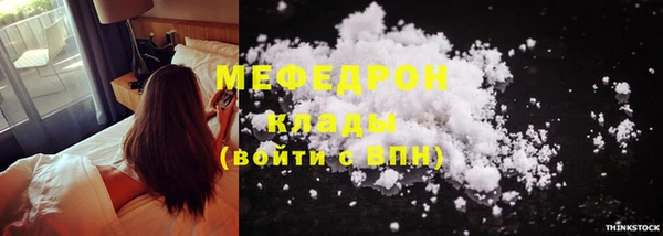 меф VHQ Арсеньев