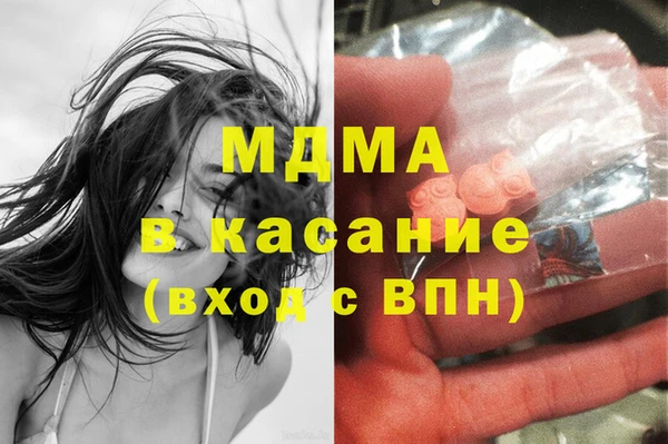 амф Армянск