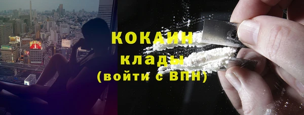 кокаин колумбия Баксан