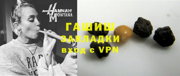 амф Армянск
