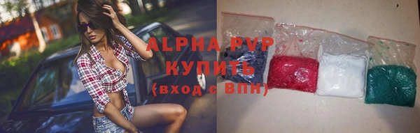бошки Балабаново
