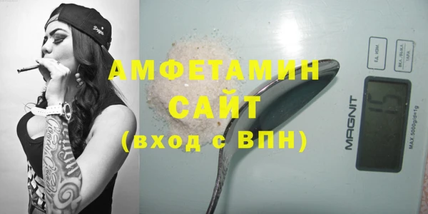 амф Армянск