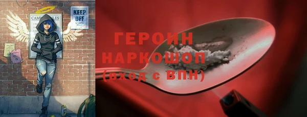 СК Балахна