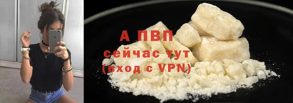 меф VHQ Арсеньев