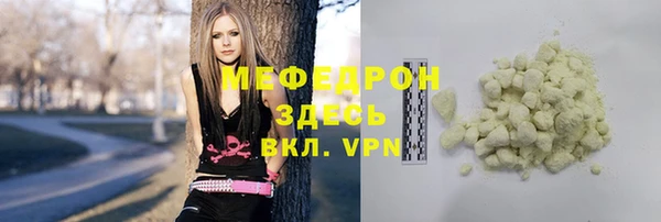 меф VHQ Арсеньев