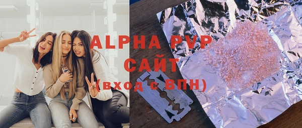 меф VHQ Арсеньев