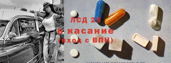 амф Армянск