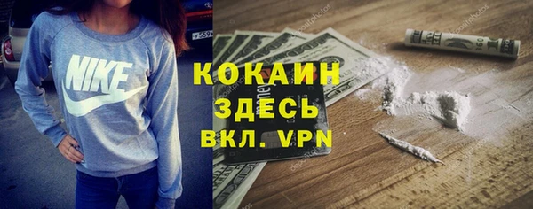 амф Армянск