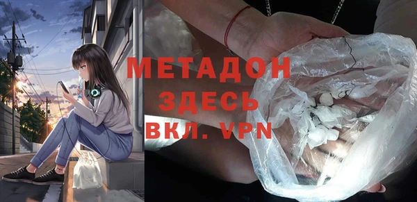 меф VHQ Арсеньев