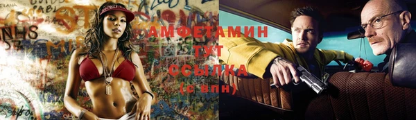 меф VHQ Арсеньев