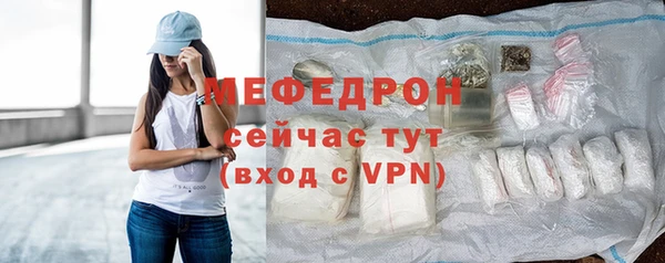 меф VHQ Арсеньев