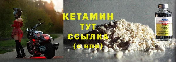 амф Армянск