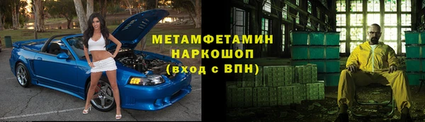 меф VHQ Арсеньев