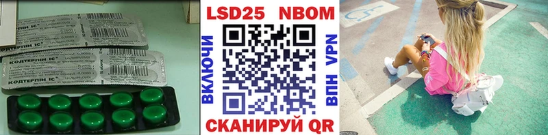купить  цена  Обоянь  ЛСД экстази кислота 