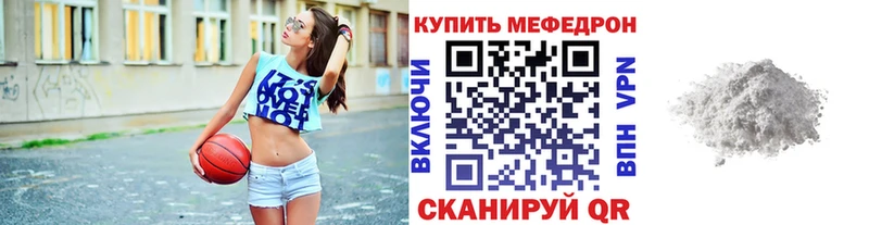 МЯУ-МЯУ мяу мяу  mega рабочий сайт  Обоянь 