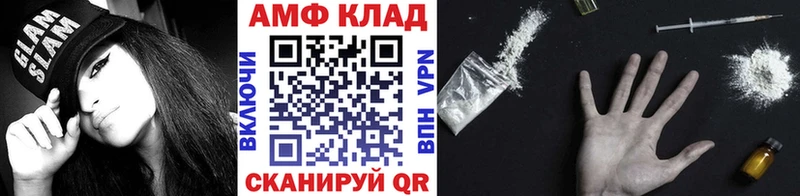 хочу наркоту  Обоянь  МЕТАМФЕТАМИН Methamphetamine 