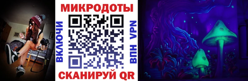 mega ссылка Обоянь Галлюциногенные грибы мицелий